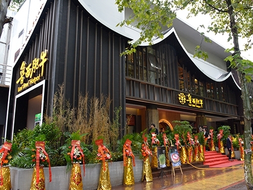 魯西肥牛渝北區(qū)龍湖水晶酈城店