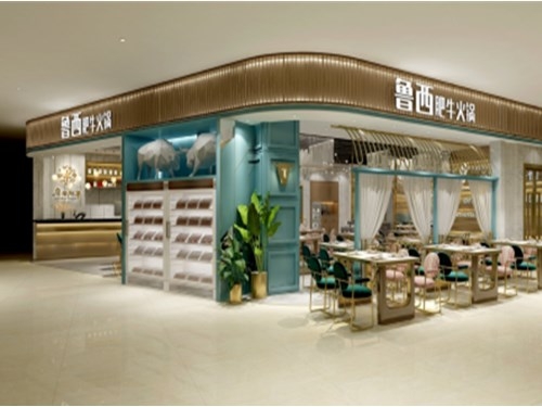 魯西肥牛東原悅薈店