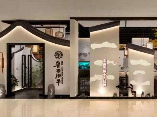 福建長(zhǎng)樂(lè)潮牛店