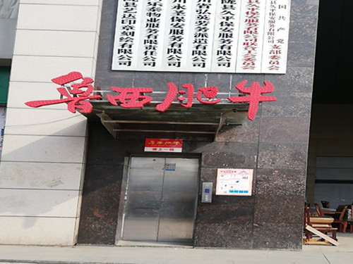 沙坪壩特色火鍋店